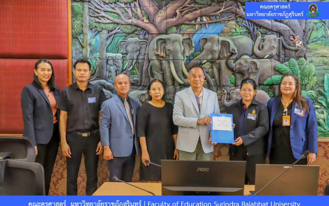 การทดสอบและประเมินสมรรถนะทางวิชาชีพครู ระบบอิเล็กทรอนิกส์ ครั้งที่ 1 ประจำปี พ.ศ. 2569 รอบที่ 1