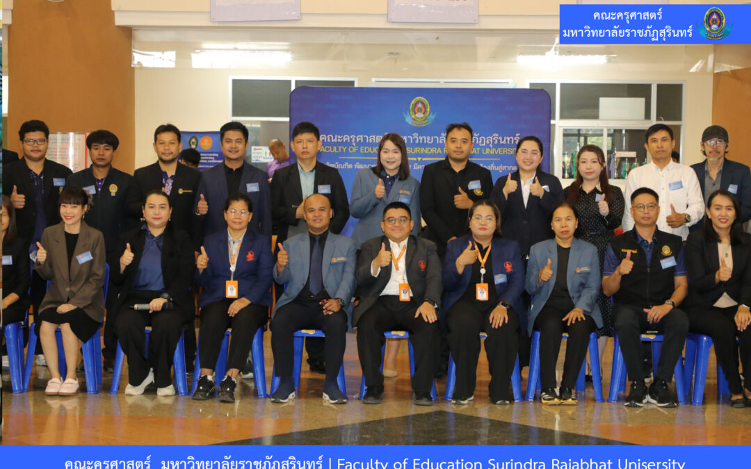 การทดสอบและประเมินสมรรถนะทางวิชาชีพครู ระบบอิเล็กทรอนิกส์ ครั้งที่ 1 ประจำปี พ.ศ. 2569 รอบที่ 3