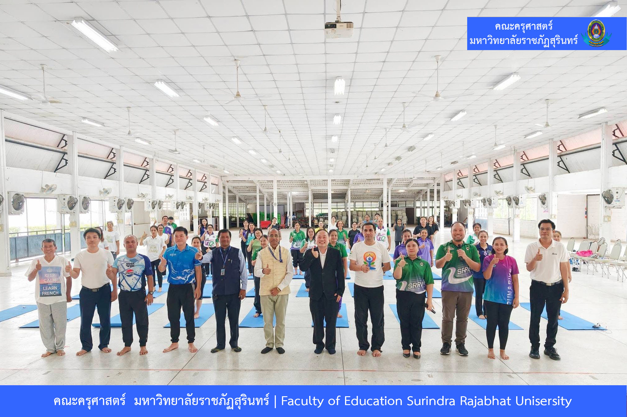 กิจกรรมเนื่องในวันโยคะสากล (International Day of Yoga) ประจำปี 2569