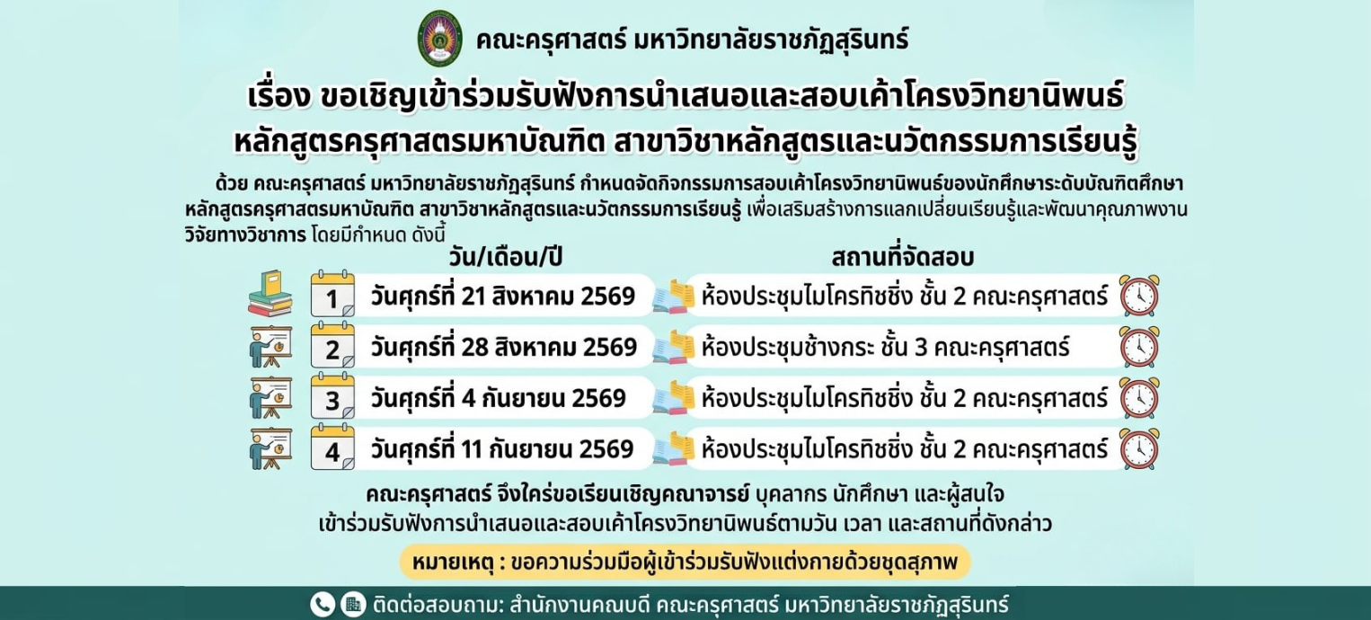 Slide (4)